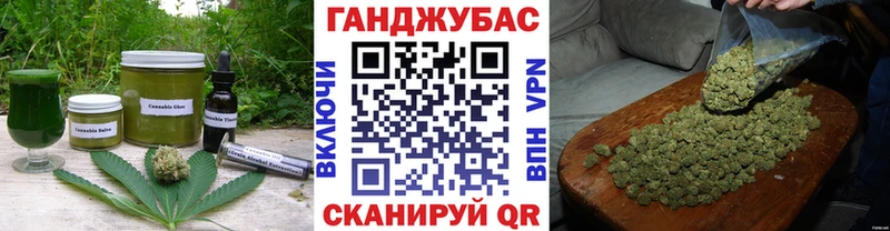 Cannafood марихуана  сколько стоит  Будённовск 