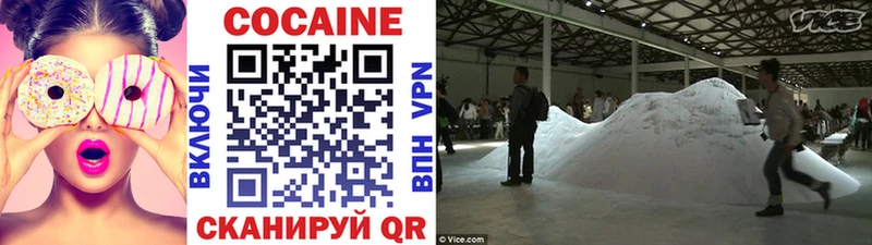 КОКАИН 99% Будённовск