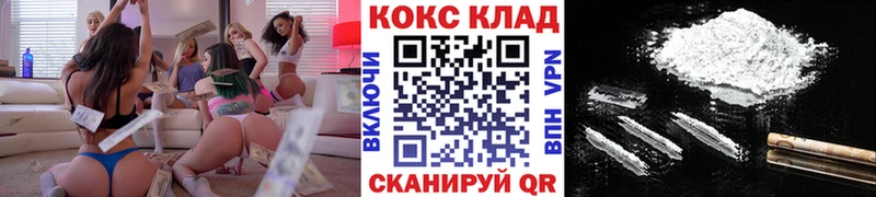 COCAIN FishScale  где продают   Будённовск 