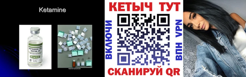даркнет формула  Будённовск  КЕТАМИН VHQ  где купить наркоту 