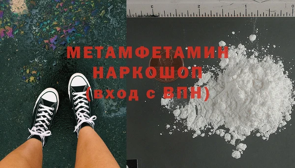 таблы Белокуриха