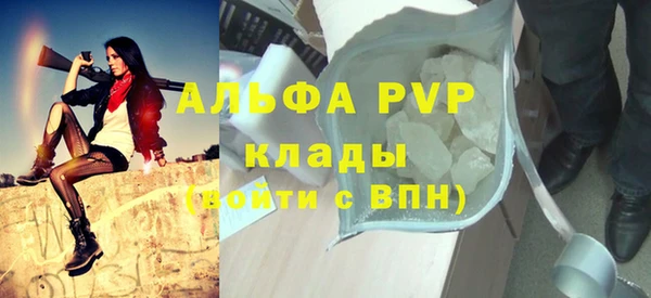 mdpv Богородск