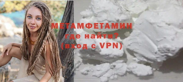 PSILOCYBIN Бронницы