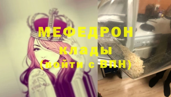 PSILOCYBIN Бронницы
