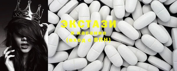 стафф Бугульма