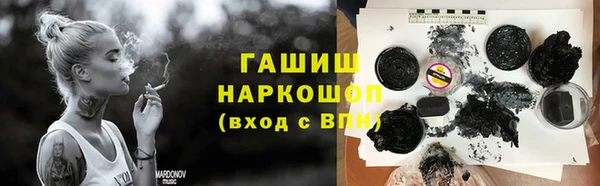 стафф Бугульма