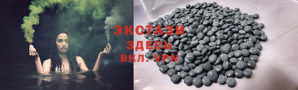 стафф Бугульма