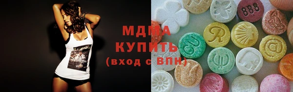 PSILOCYBIN Бронницы