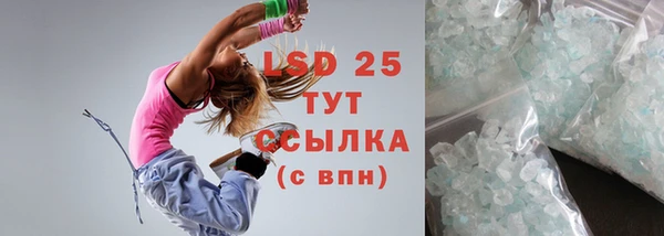 mdpv Тавда
