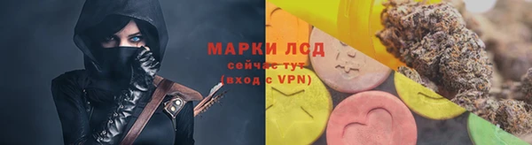 стафф Бугульма