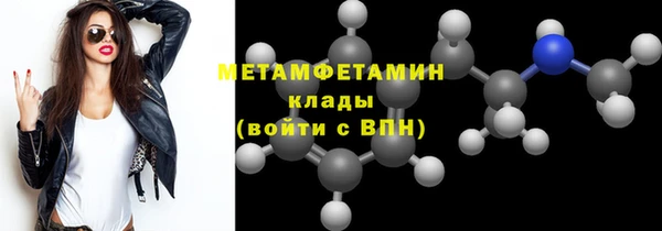 mdpv Богородск