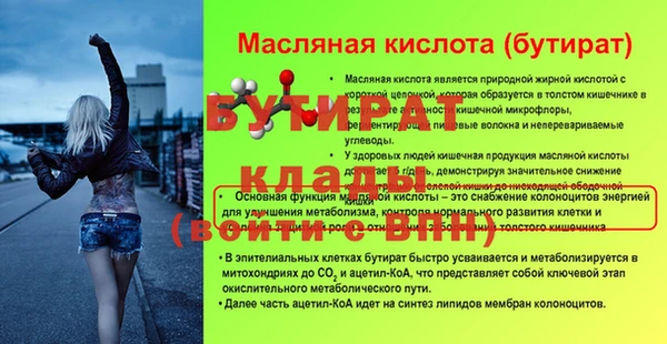 PSILOCYBIN Бронницы