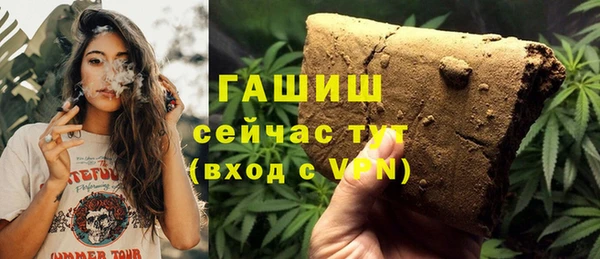 PSILOCYBIN Бронницы