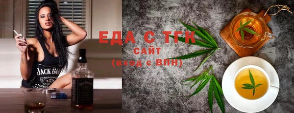 прущие грибы Бородино