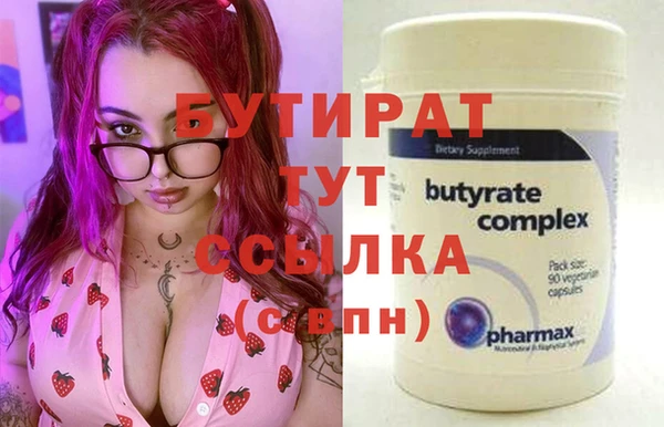PSILOCYBIN Бронницы