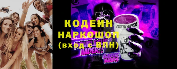 стафф Бугульма