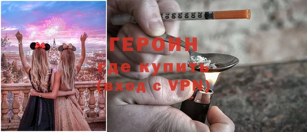 стафф Бугульма