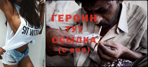 прущие грибы Бородино