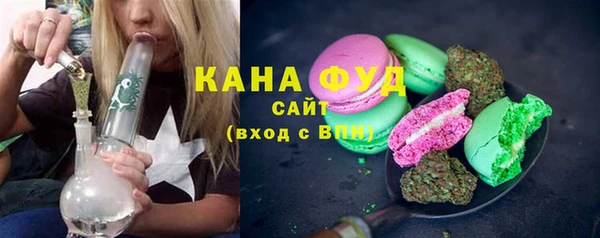 стафф Бугульма