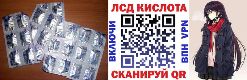 наркота  Будённовск  LSD-25 экстази ecstasy 