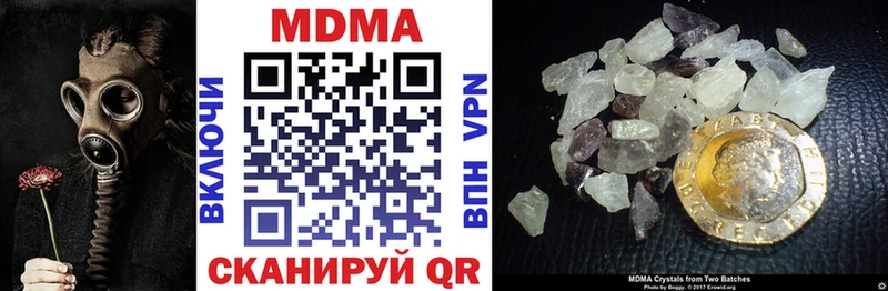 MDMA Molly  даркнет сайт  Будённовск 