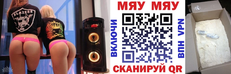 площадка какой сайт  мега как зайти  Будённовск  Меф мяу мяу 