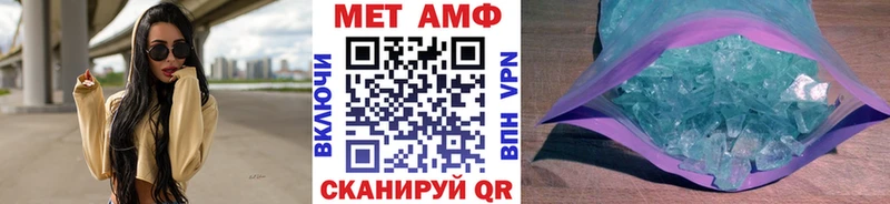 Первитин мет  магазин    Будённовск 