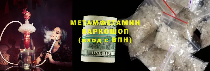 darknet состав  Будённовск  МЕТАМФЕТАМИН витя 