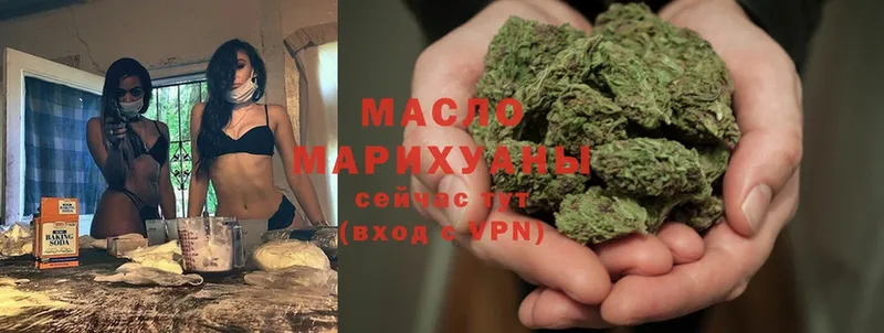 Дистиллят ТГК THC oil  наркота  мега маркетплейс  Будённовск 