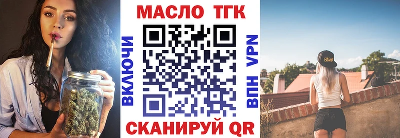 дарк нет какой сайт  купить закладку  Будённовск  Дистиллят ТГК вейп с тгк  гидра ссылка 